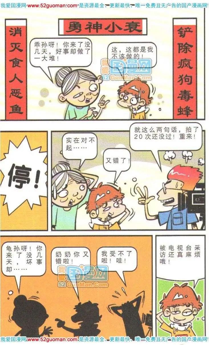 第 18 页