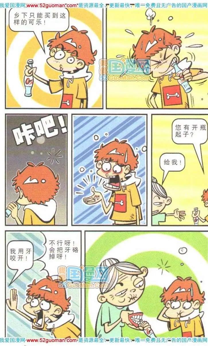 第 21 页
