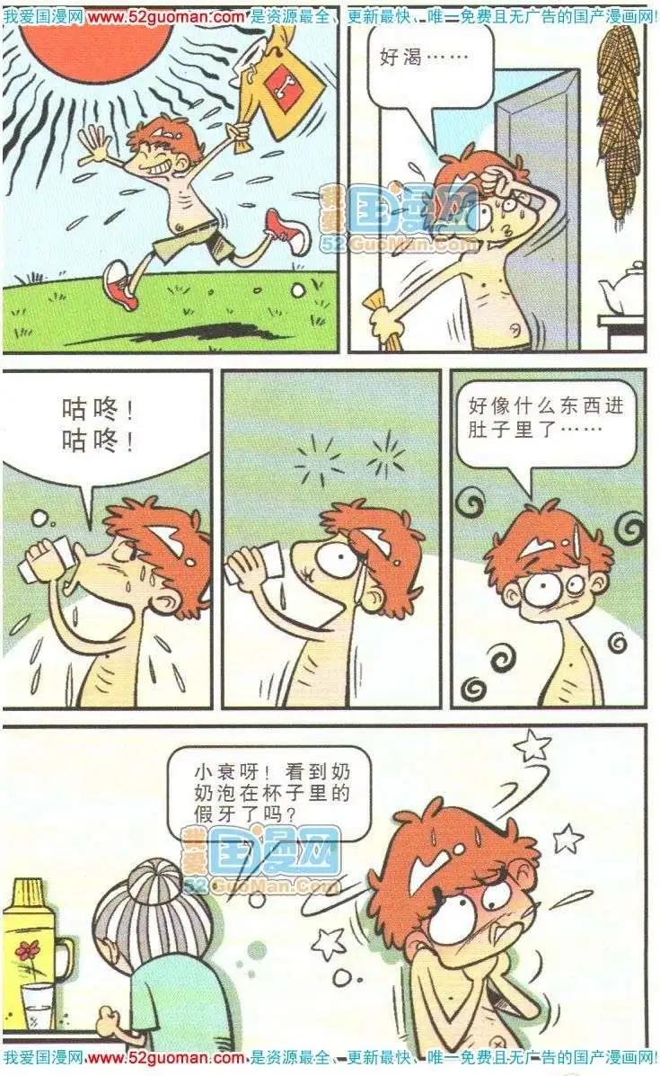 第 22 页
