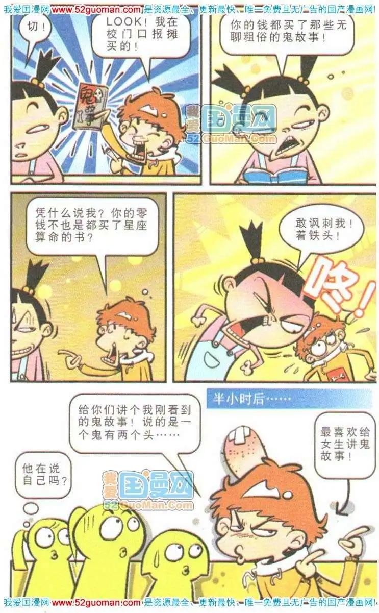 第 31 页
