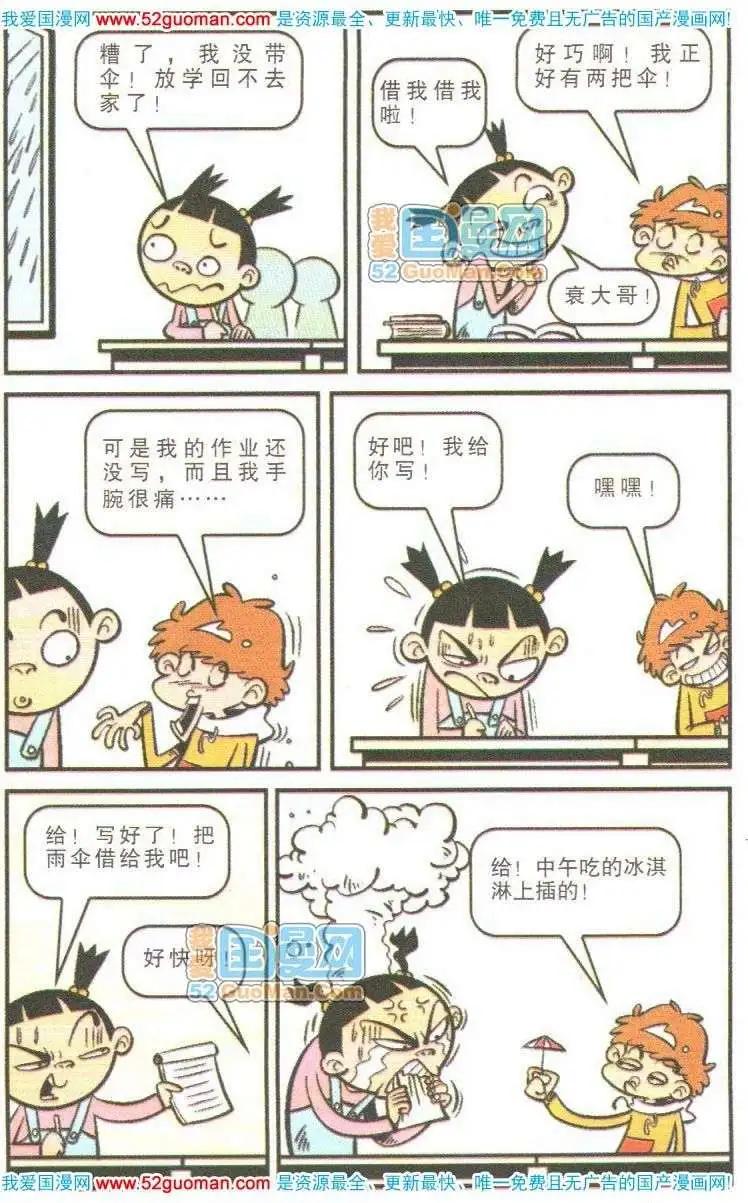 第 32 页