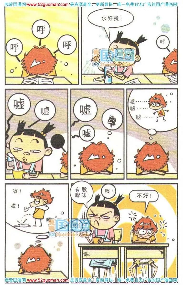 第 34 页