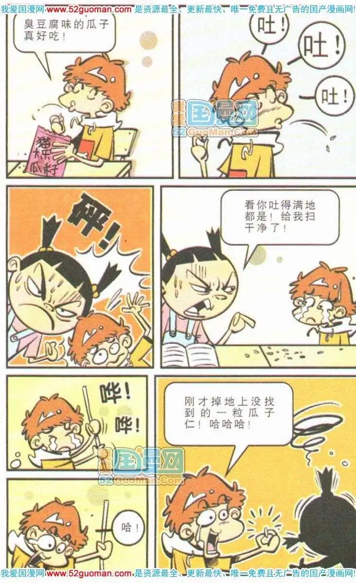 第 35 页