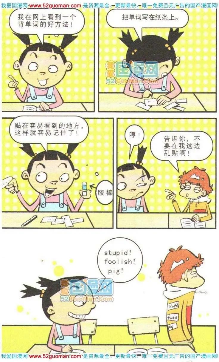 第 38 页
