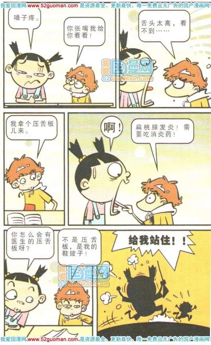 第 39 页