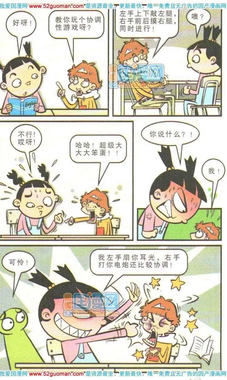 第 40 页