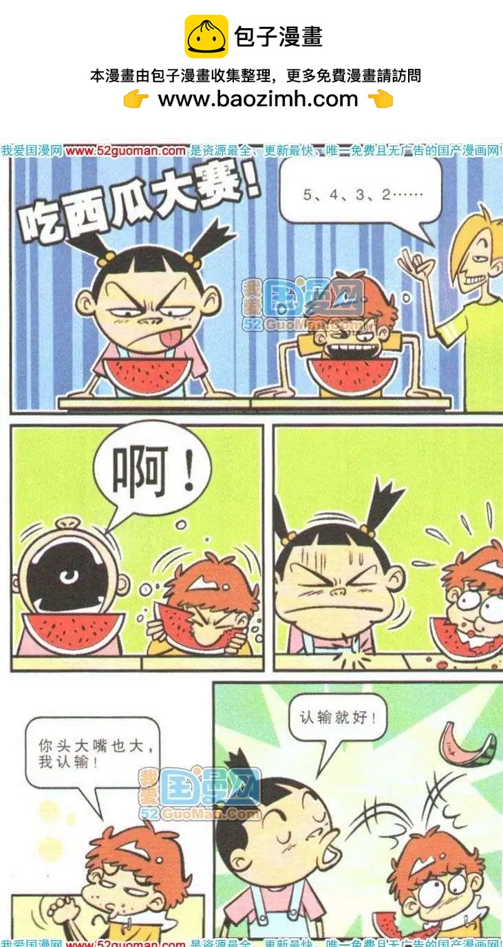 第 41 页