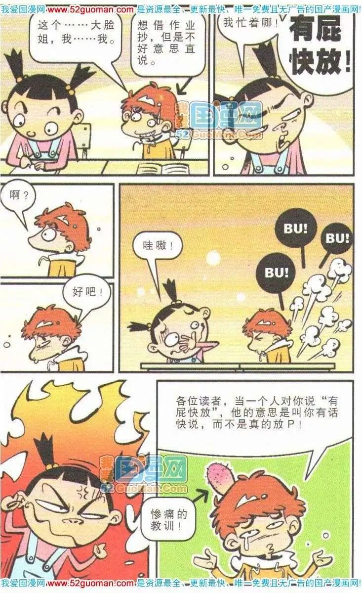 第 42 页