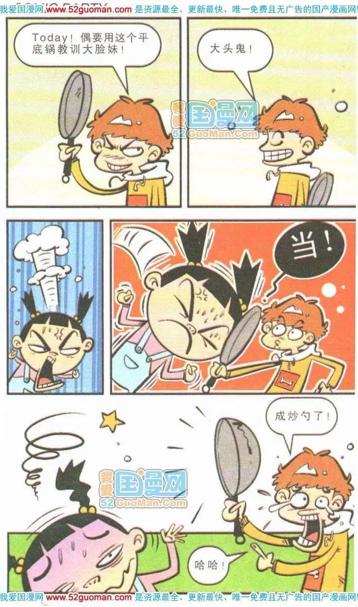 第 43 页