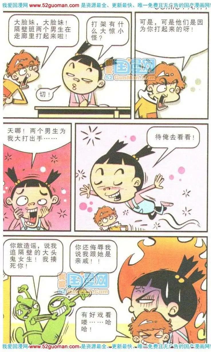 第 44 页