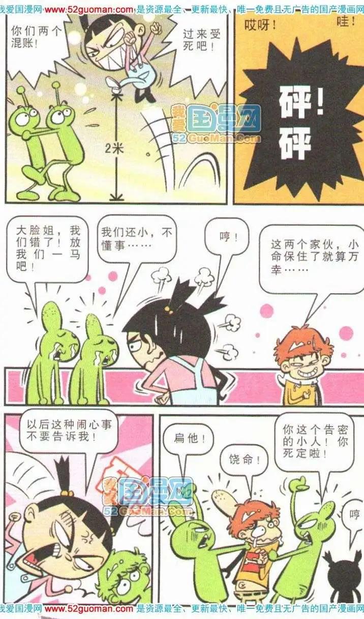 第 45 页