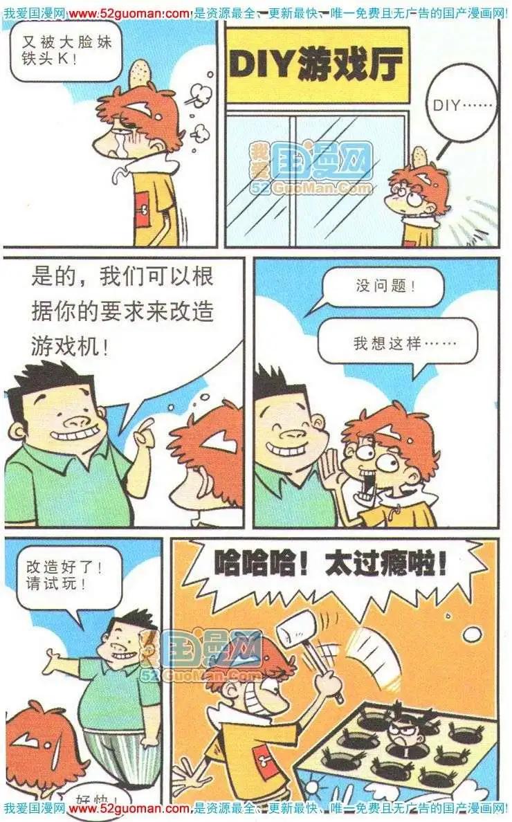 第 46 页