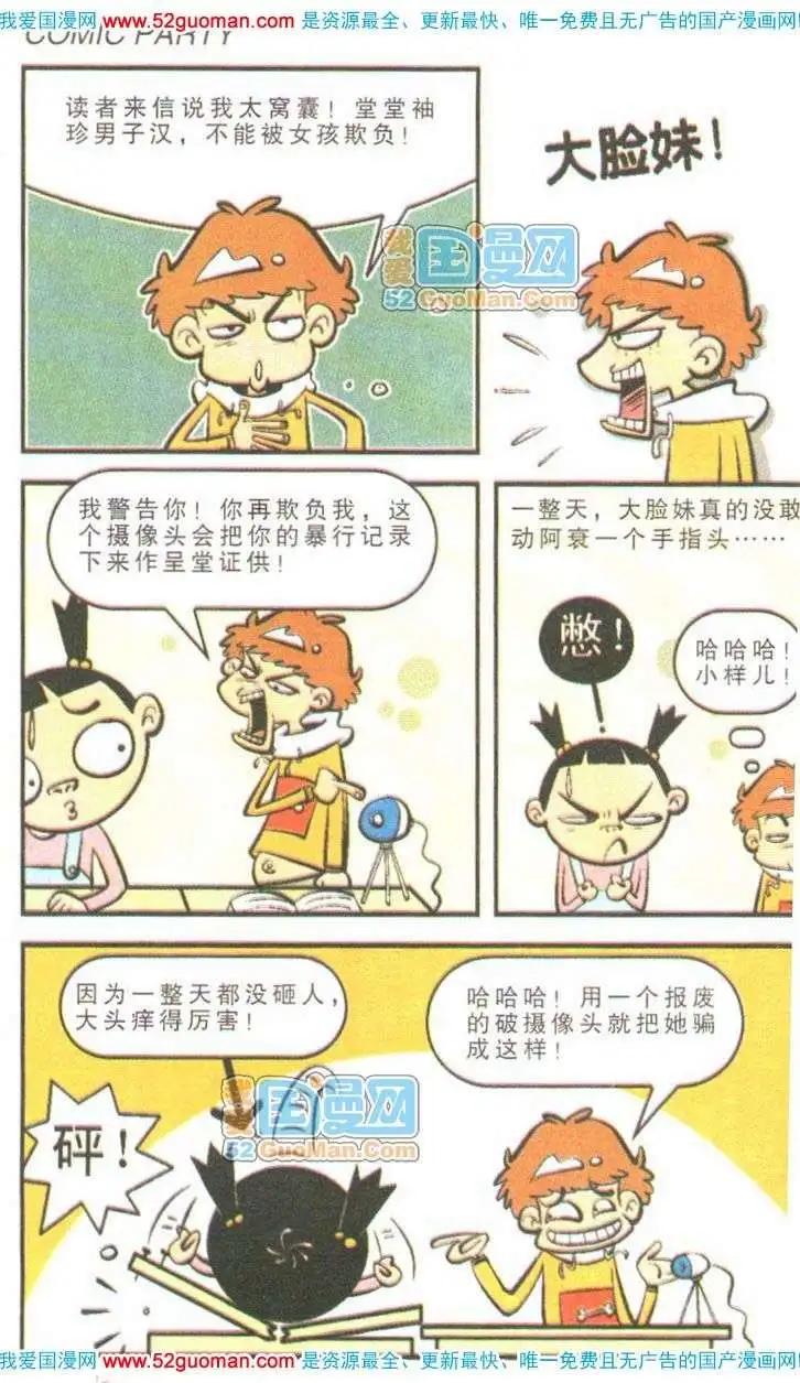 第 47 页
