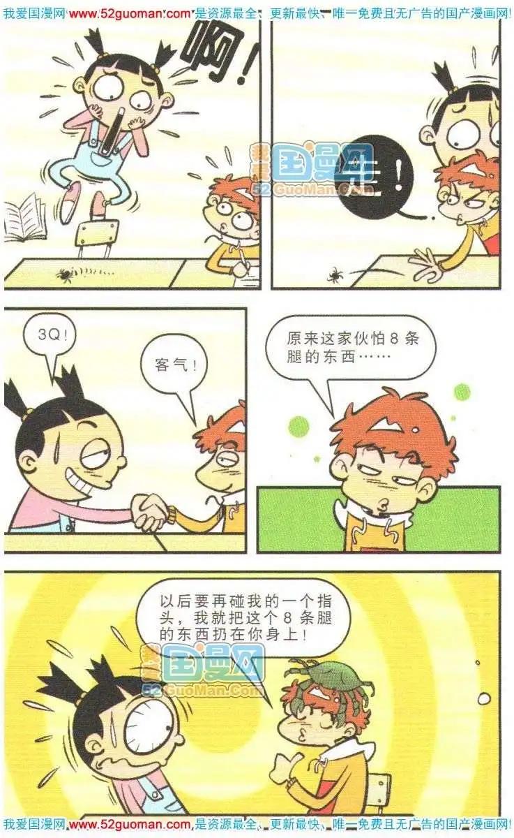 第 48 页