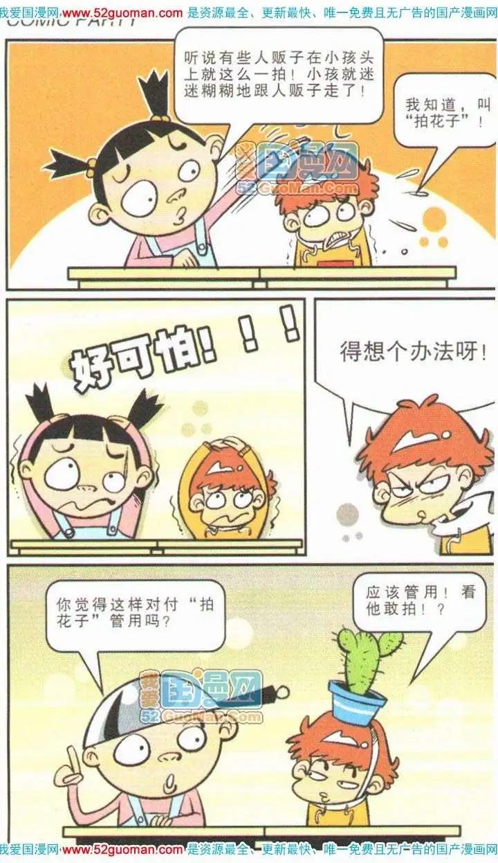 第 49 页