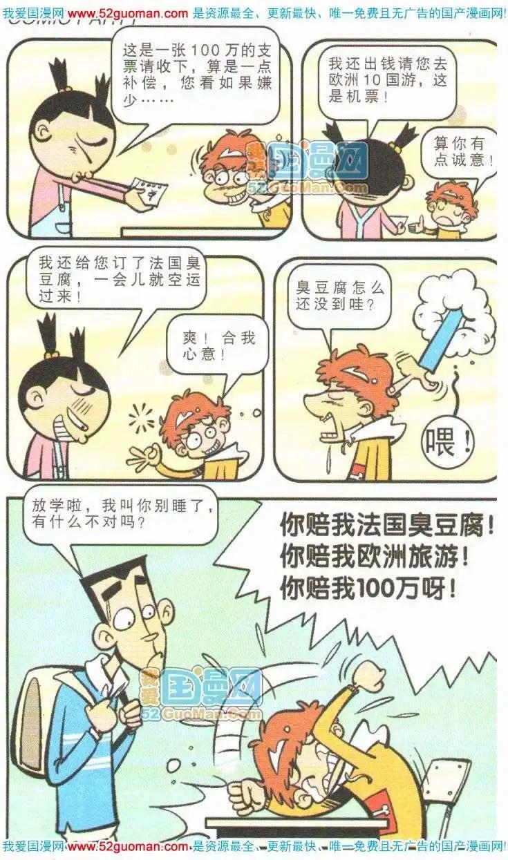 第 51 页