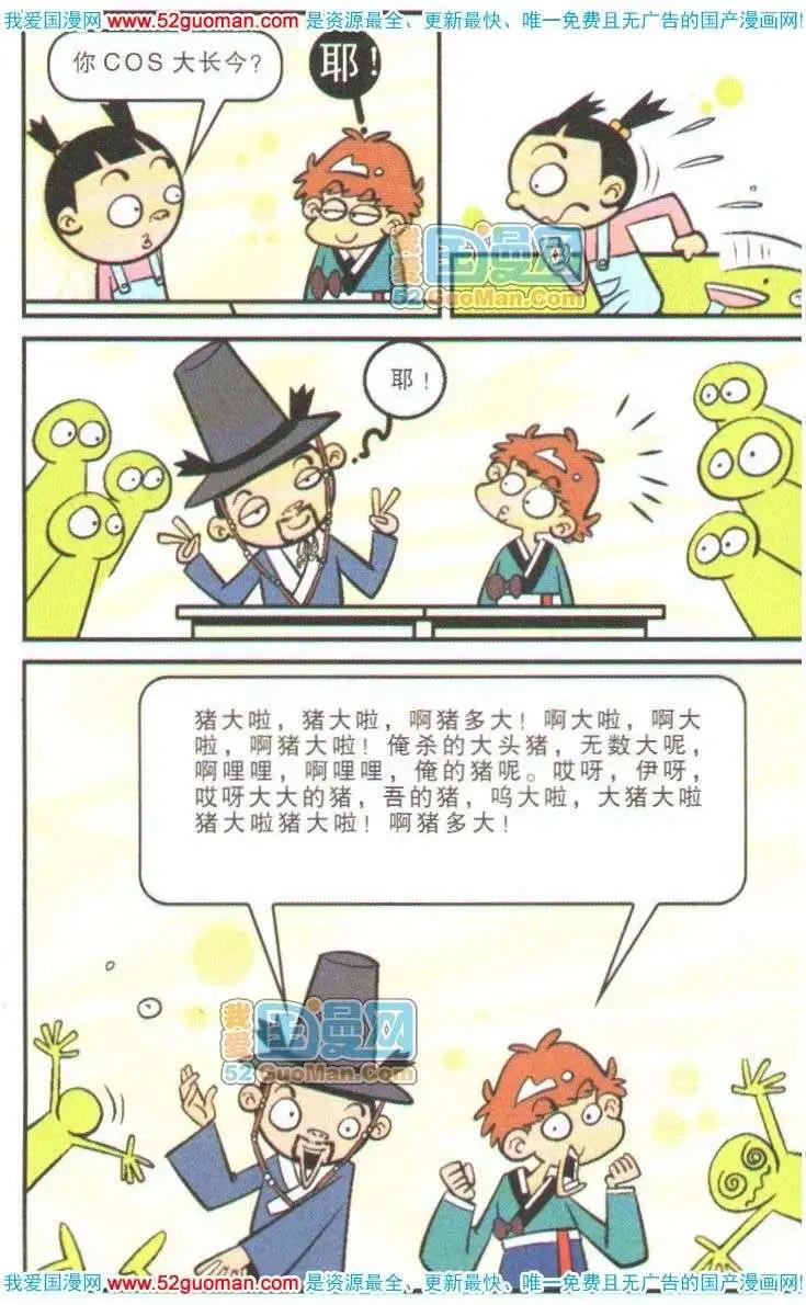 第 53 页