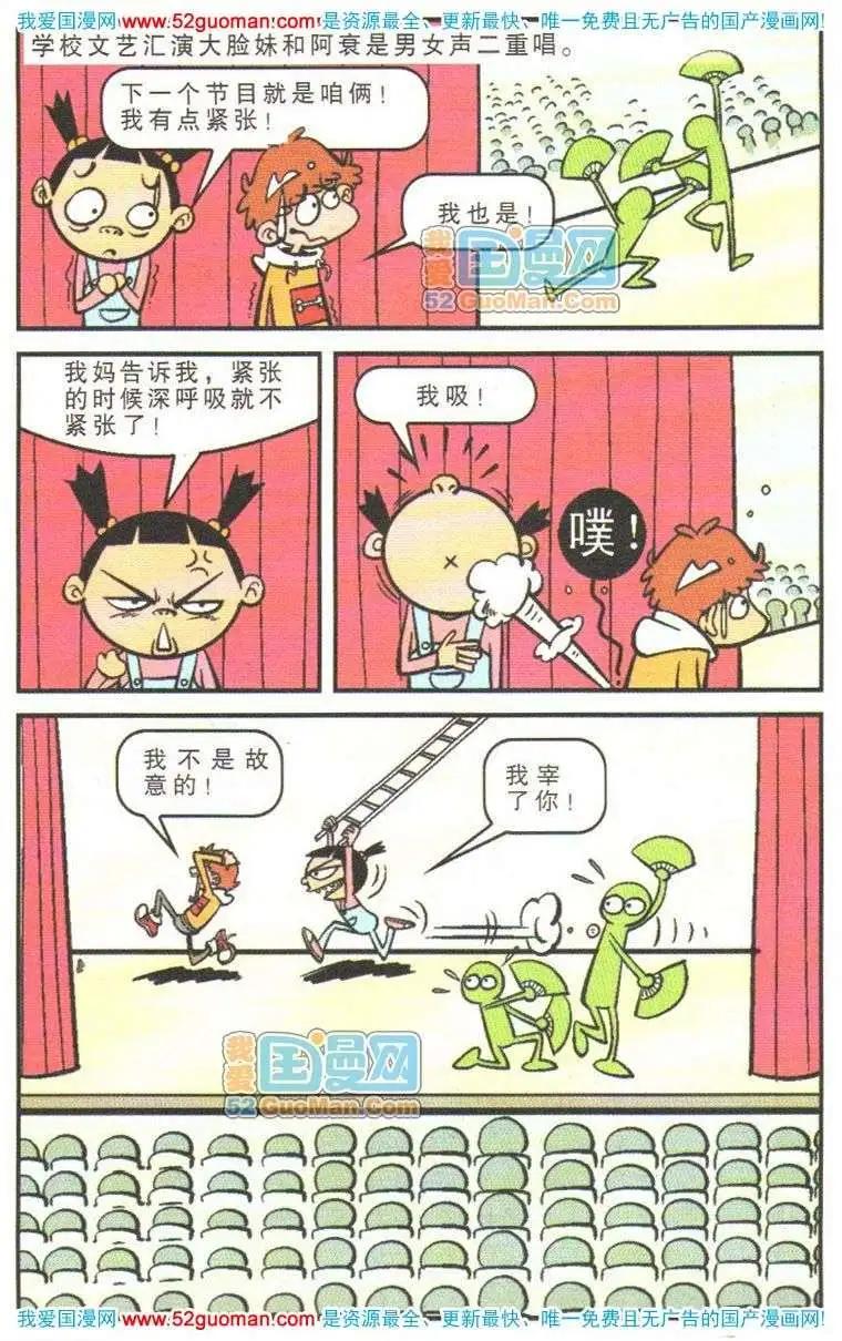 第 54 页