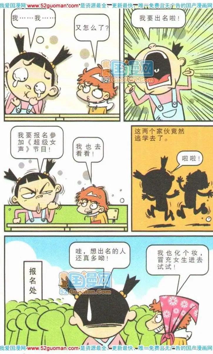 第 55 页