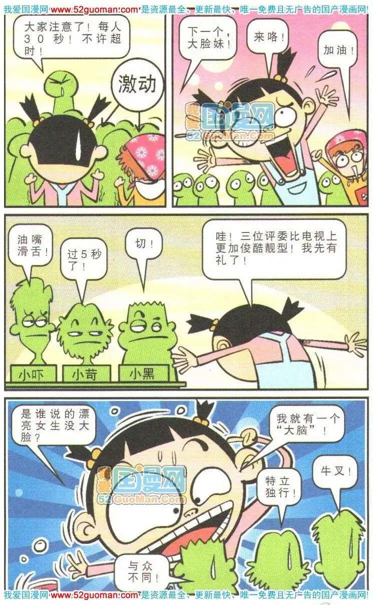 第 56 页
