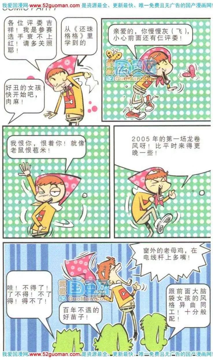第 57 页