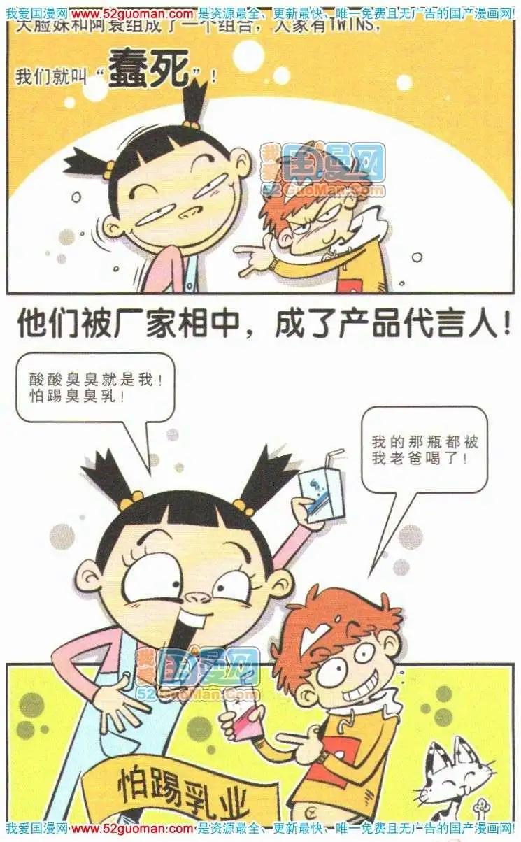 第 58 页