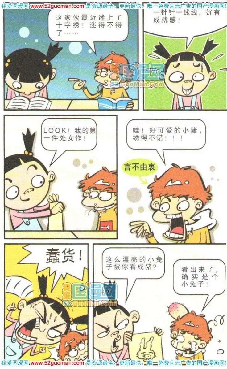 第 59 页