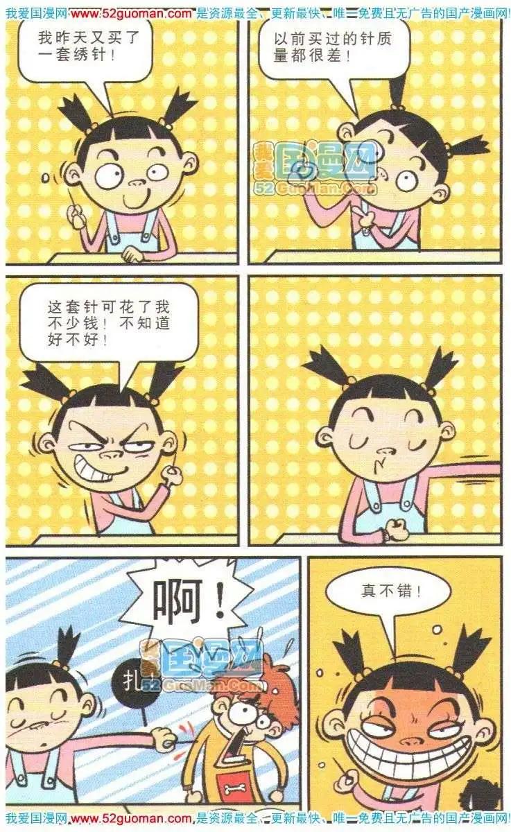 第 62 页