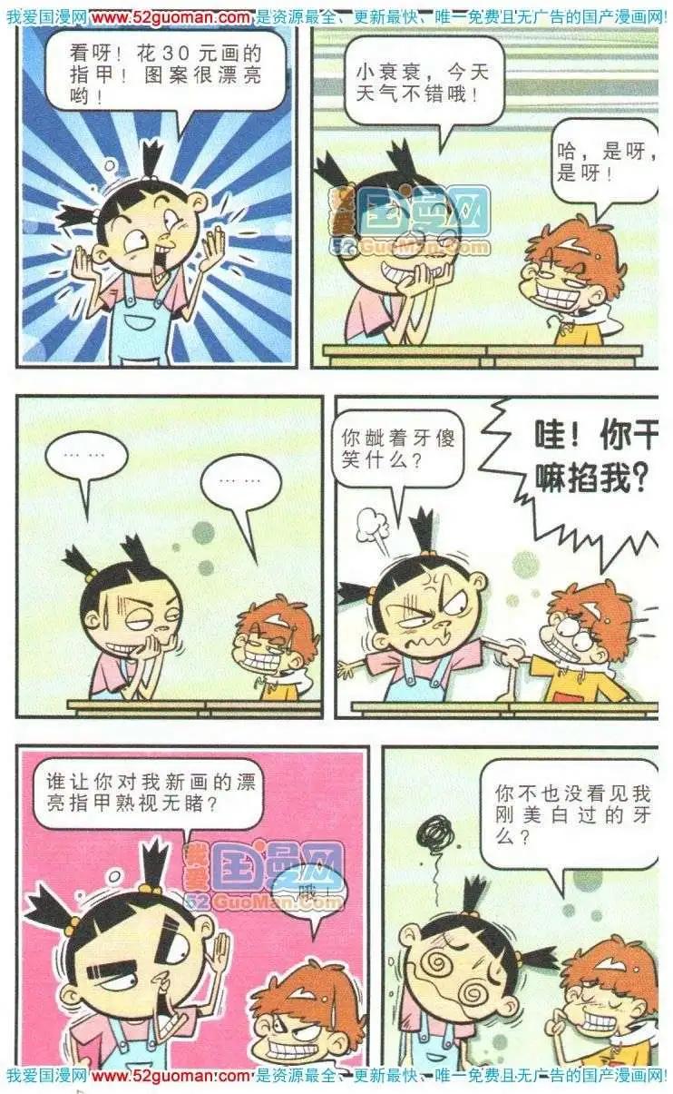 第 63 页