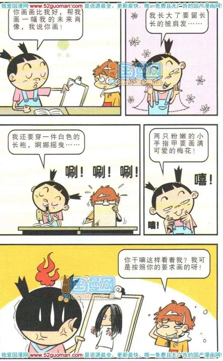 第 64 页