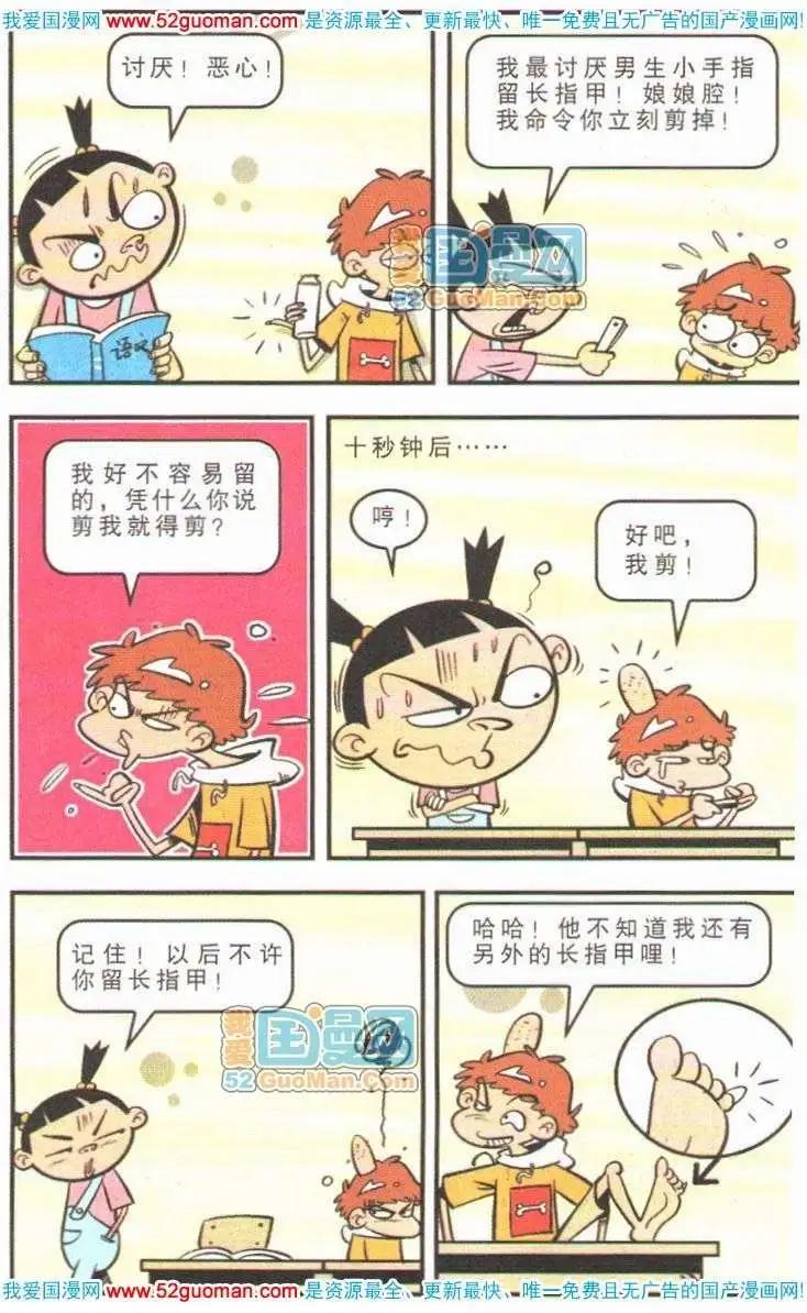 第 65 页
