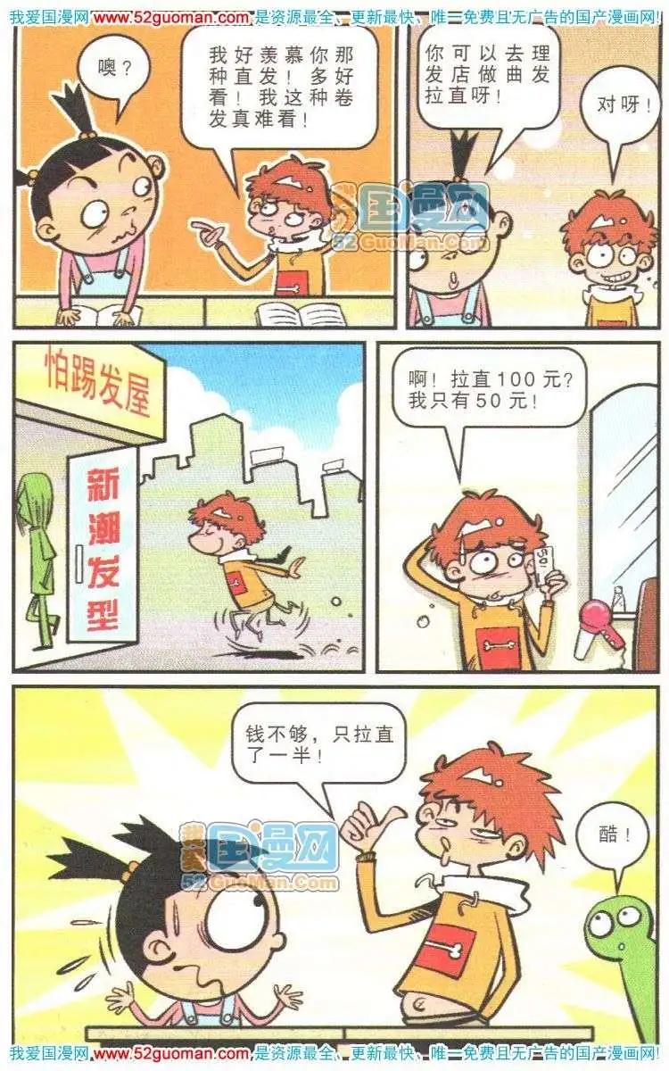 第 66 页