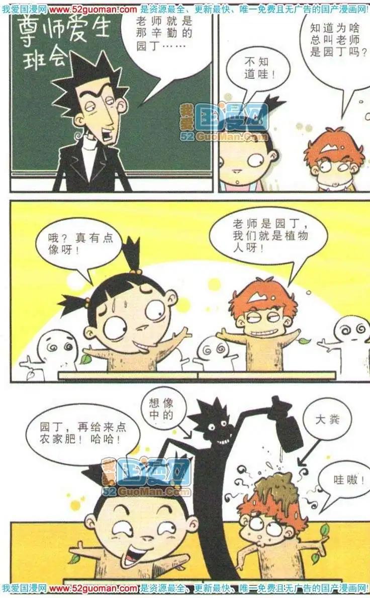 第 71 页