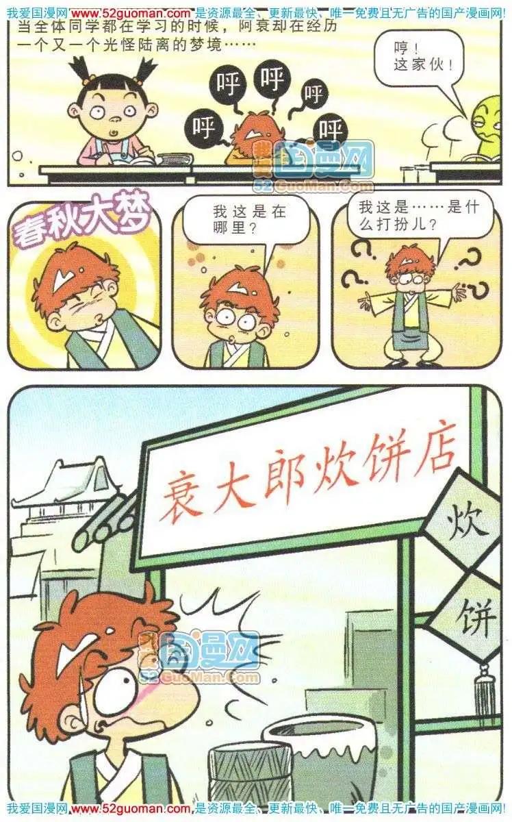 第 72 页