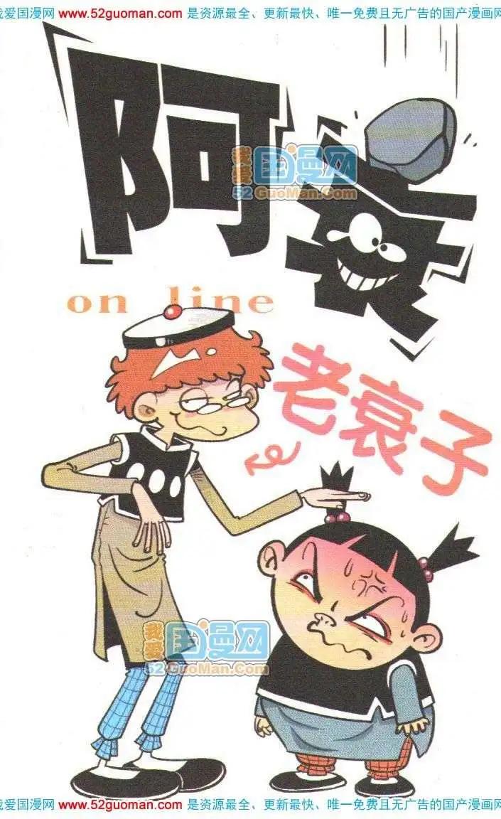 第 78 页