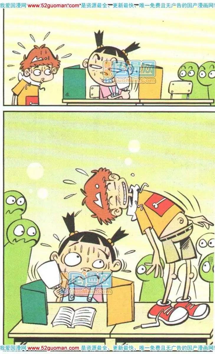 第 81 页