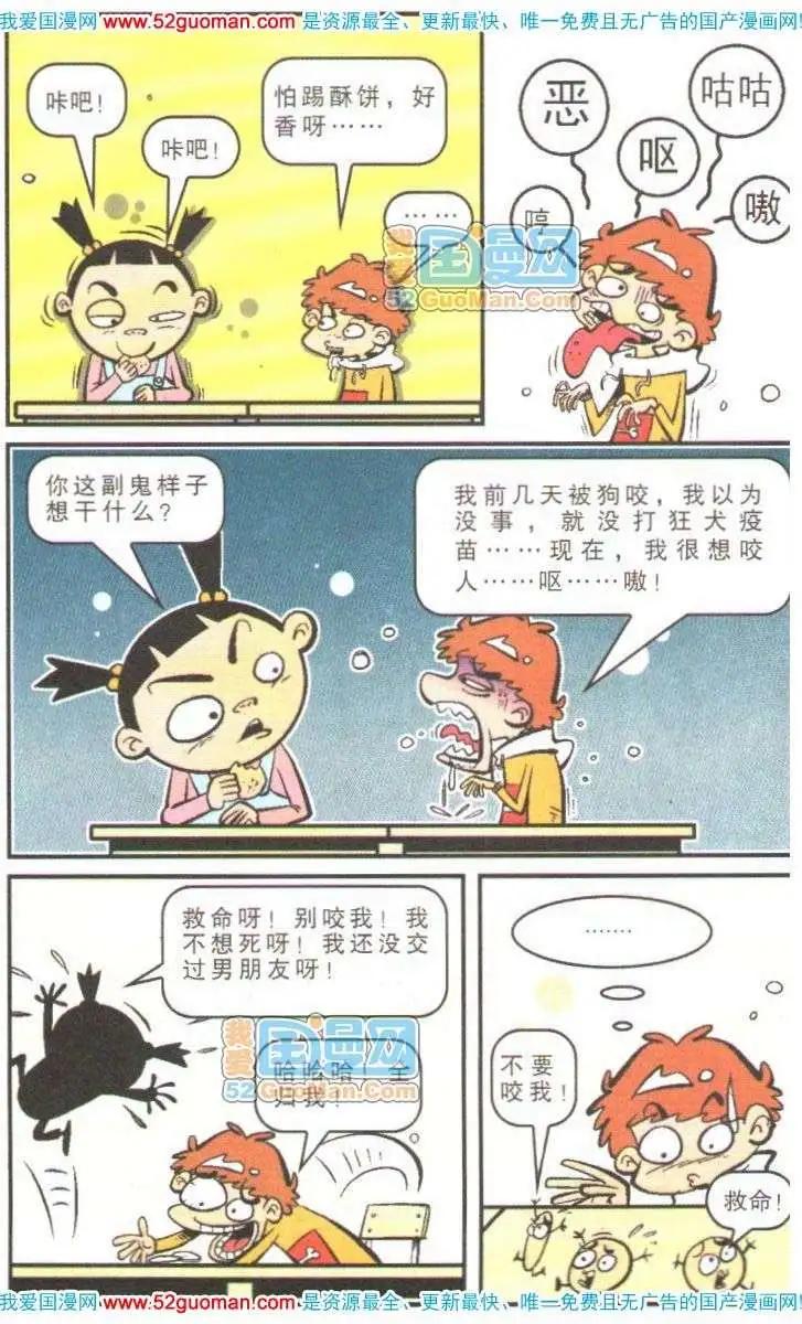 第 85 页