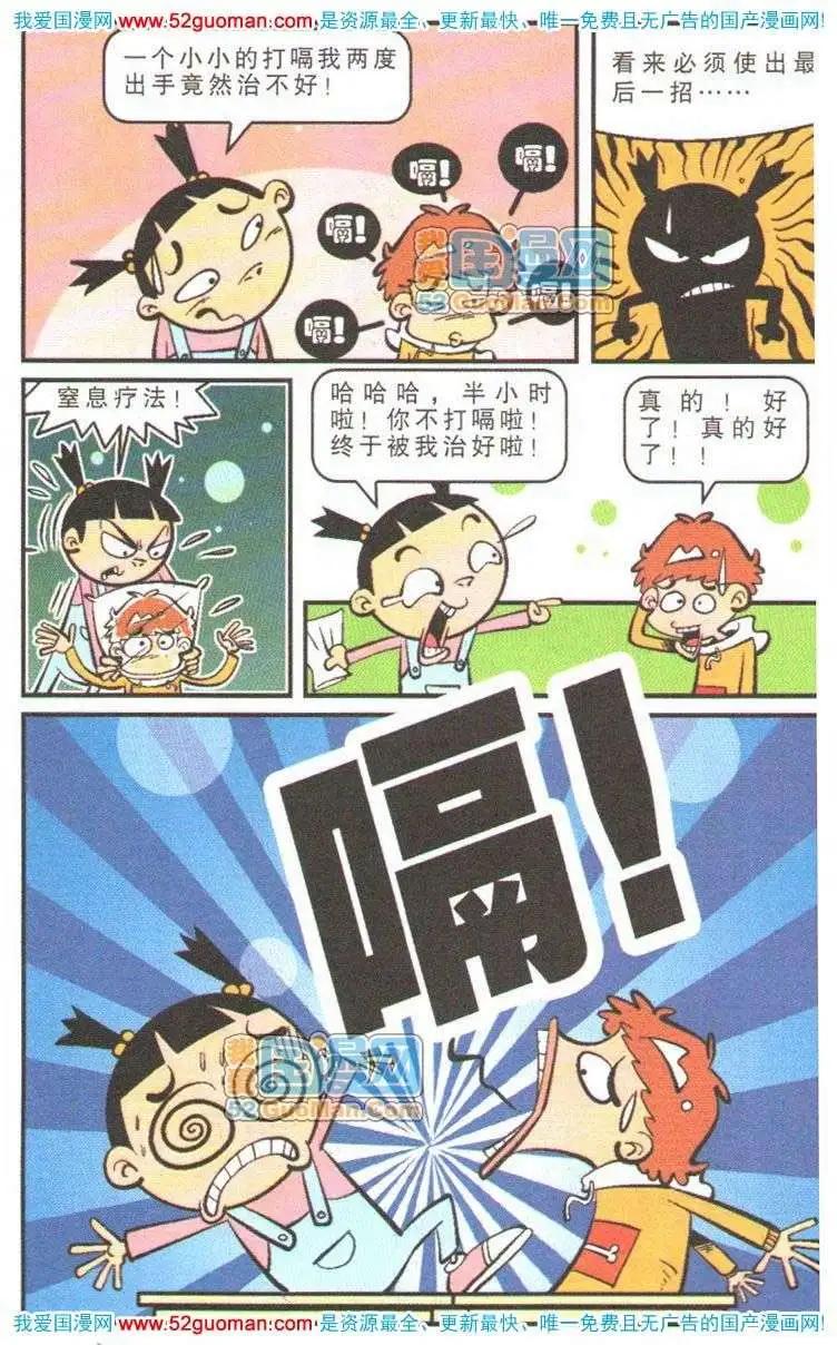 第 89 页