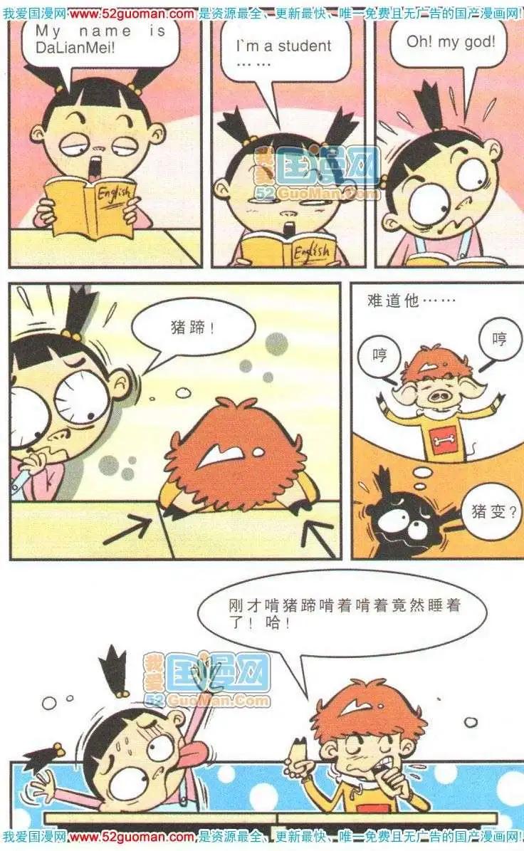 第 93 页