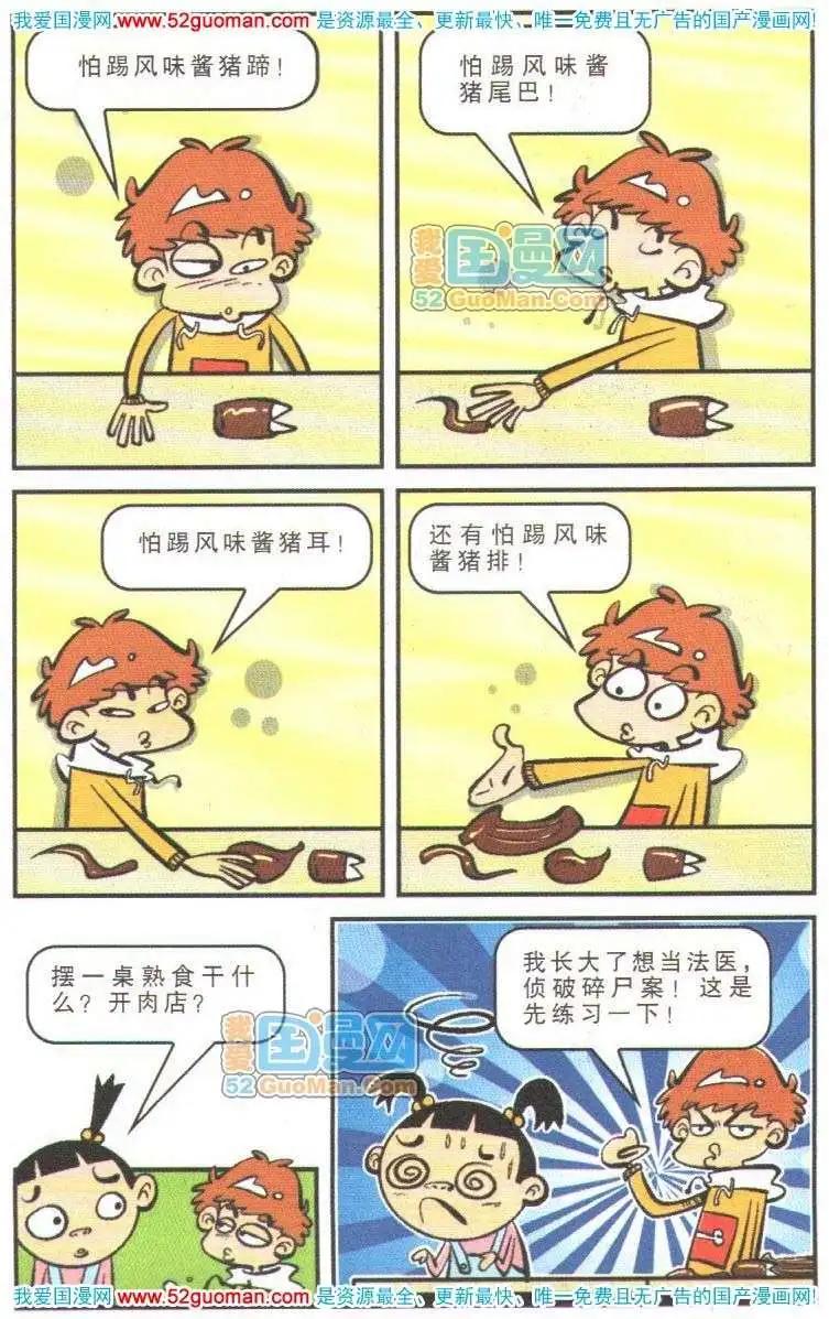 第 94 页