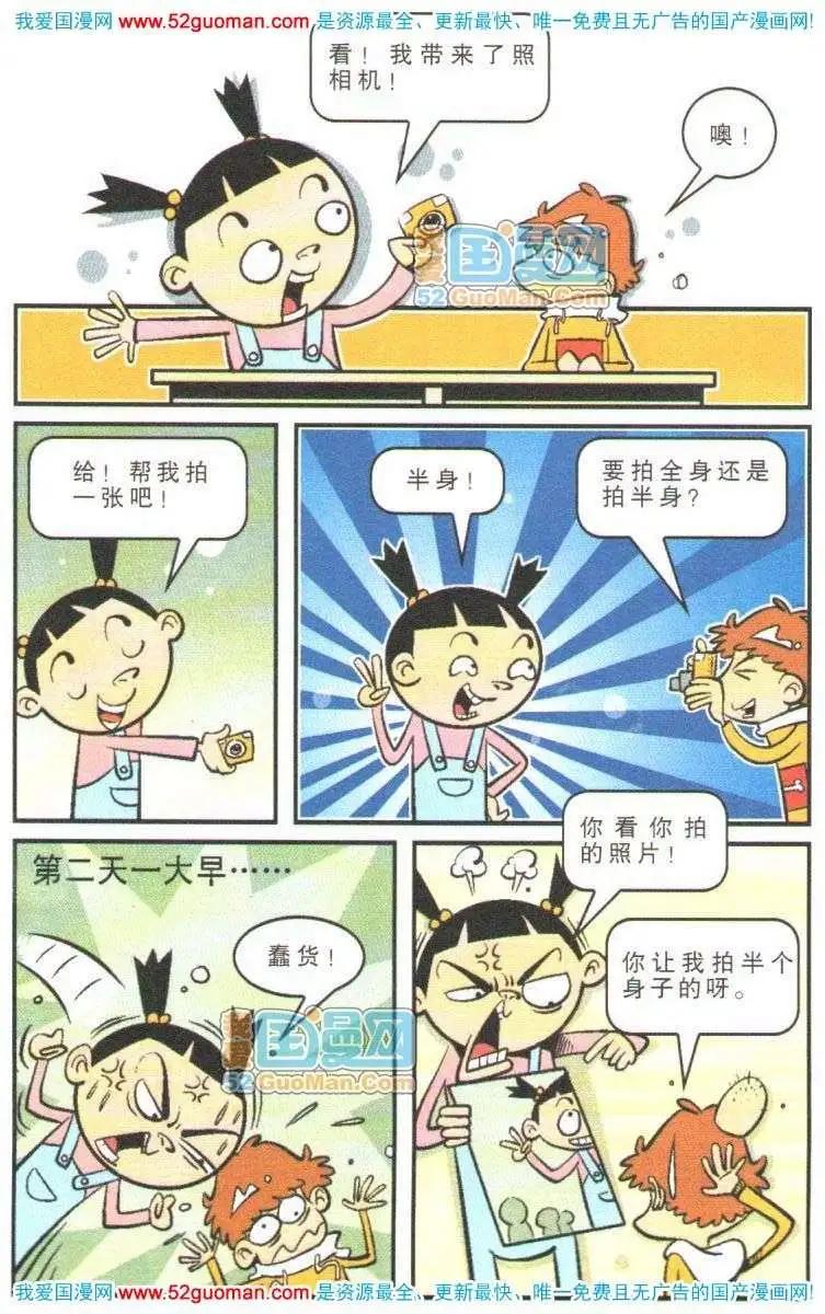 第 95 页