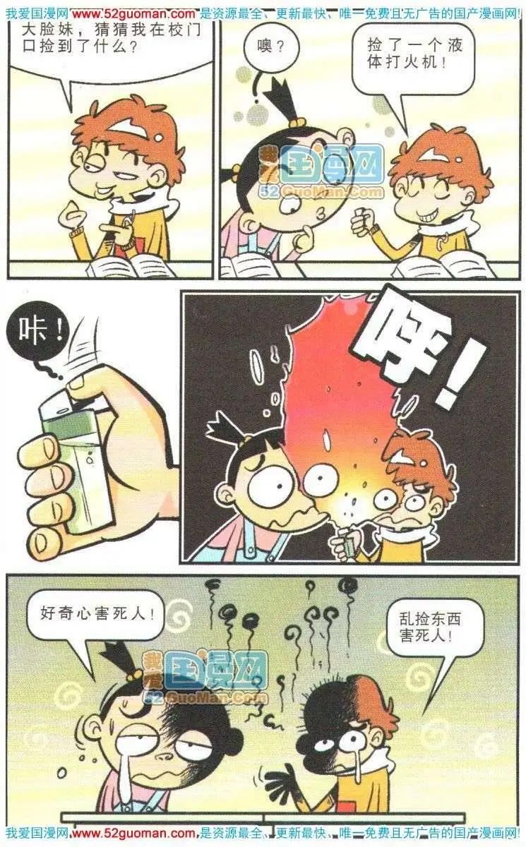 第 96 页
