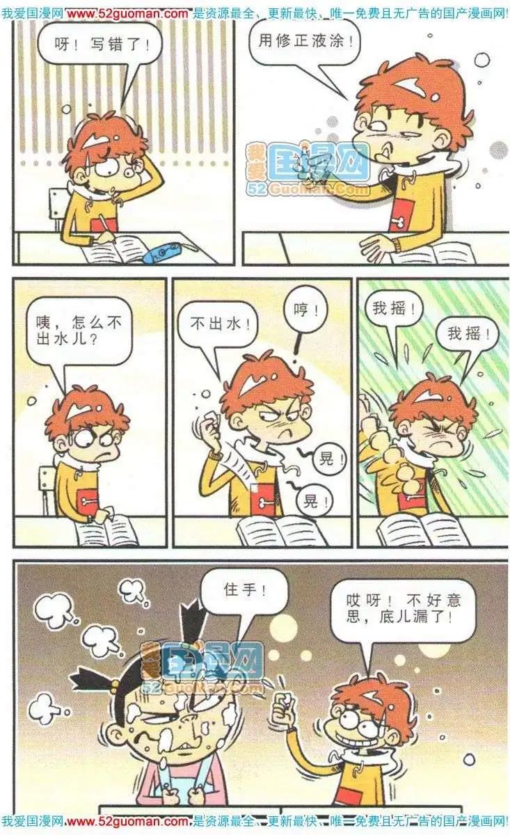 第 97 页