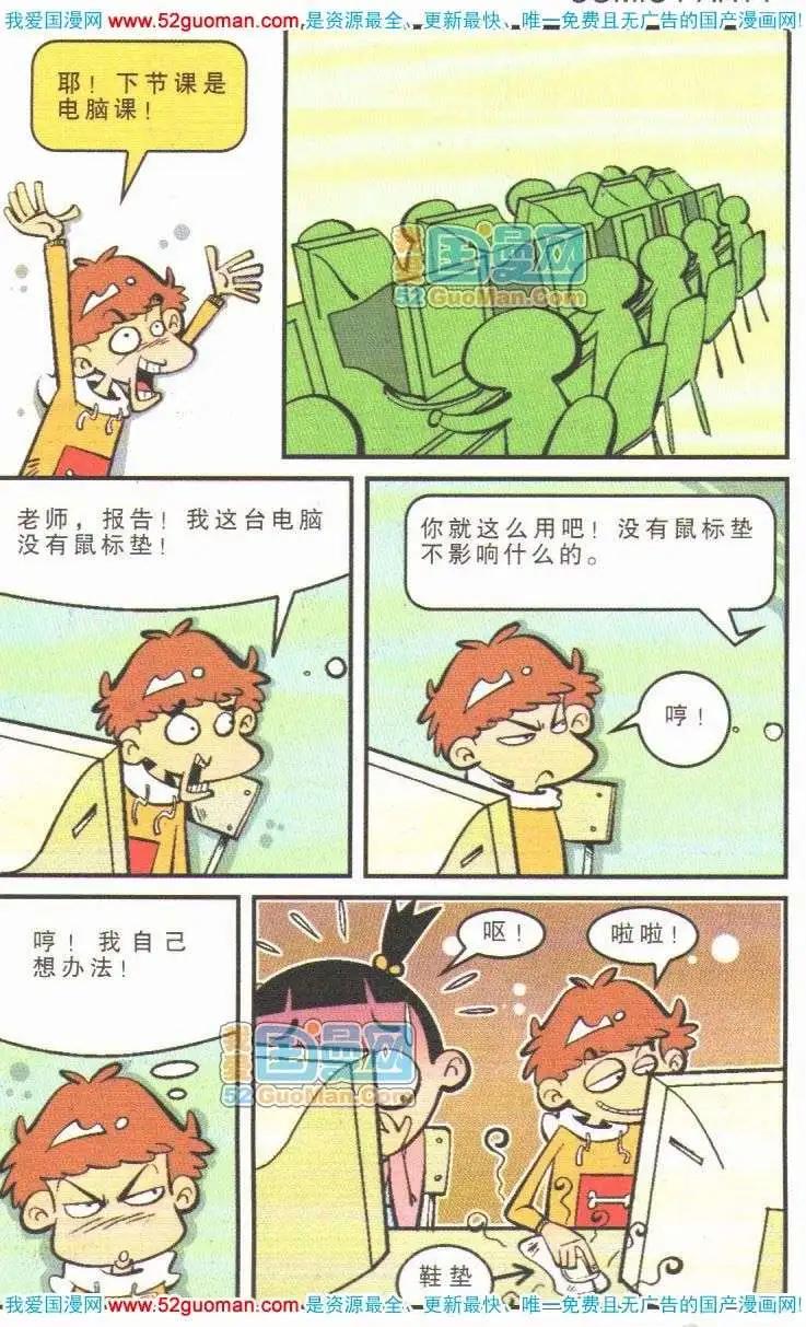 第 98 页