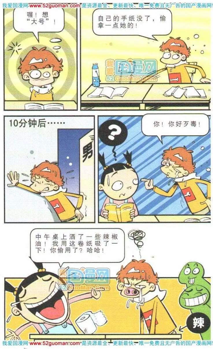 第 99 页