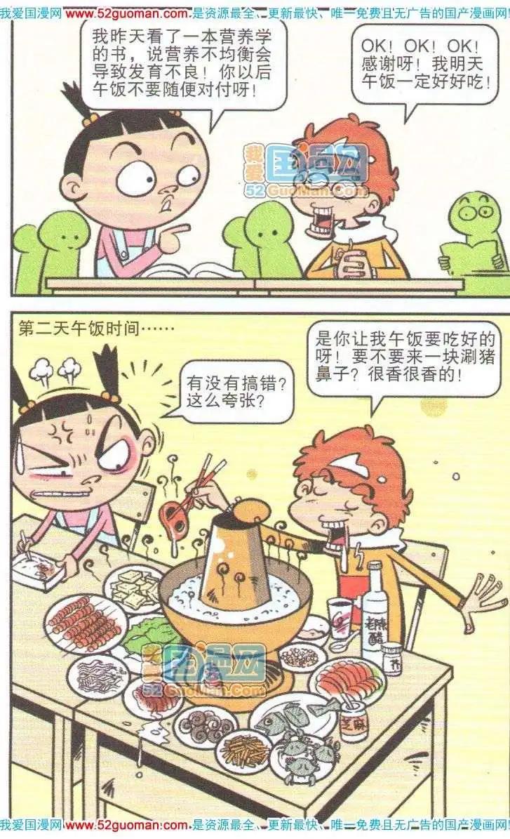 第 101 页