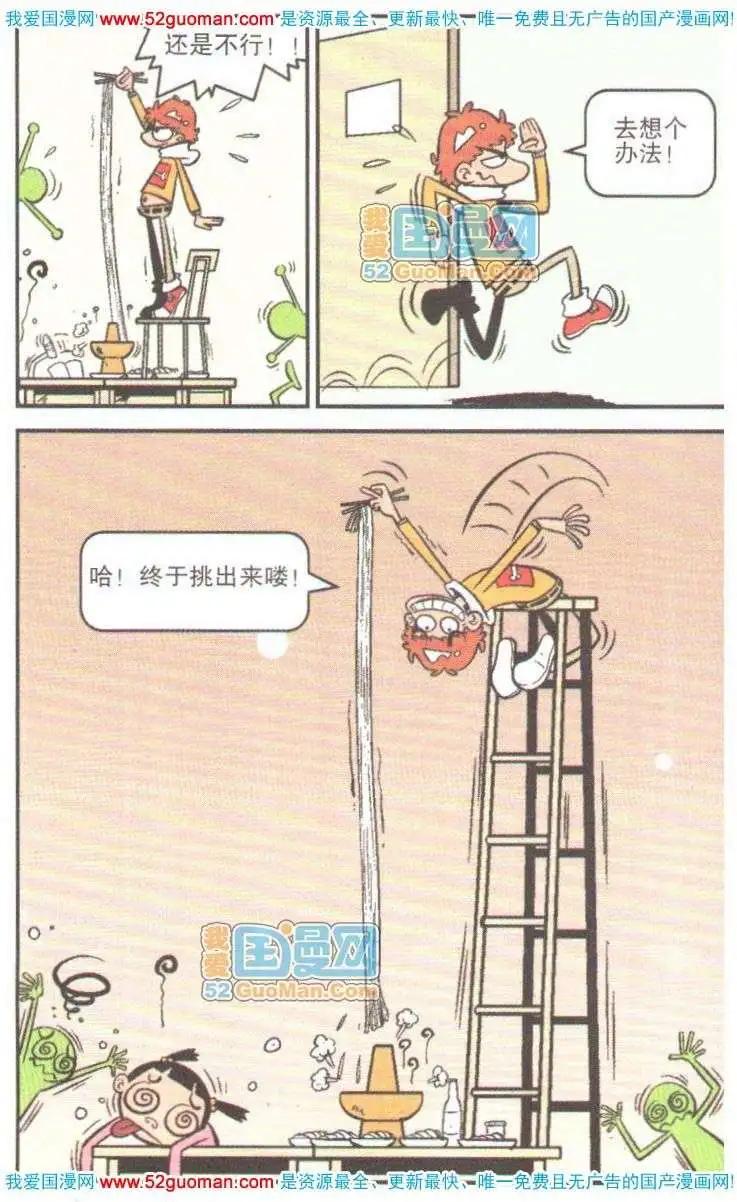 第 103 页