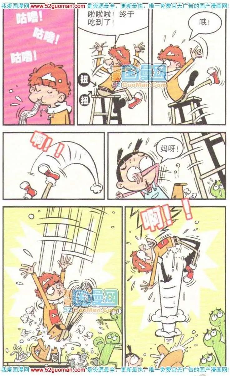 第 104 页