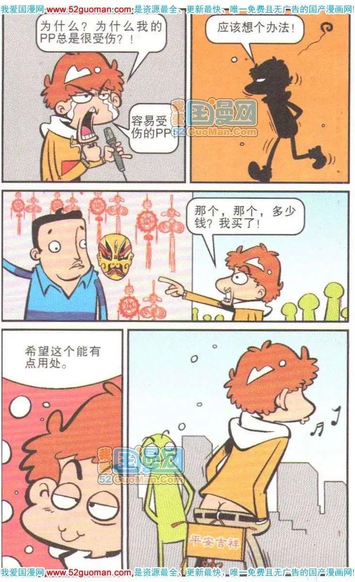 第 106 页