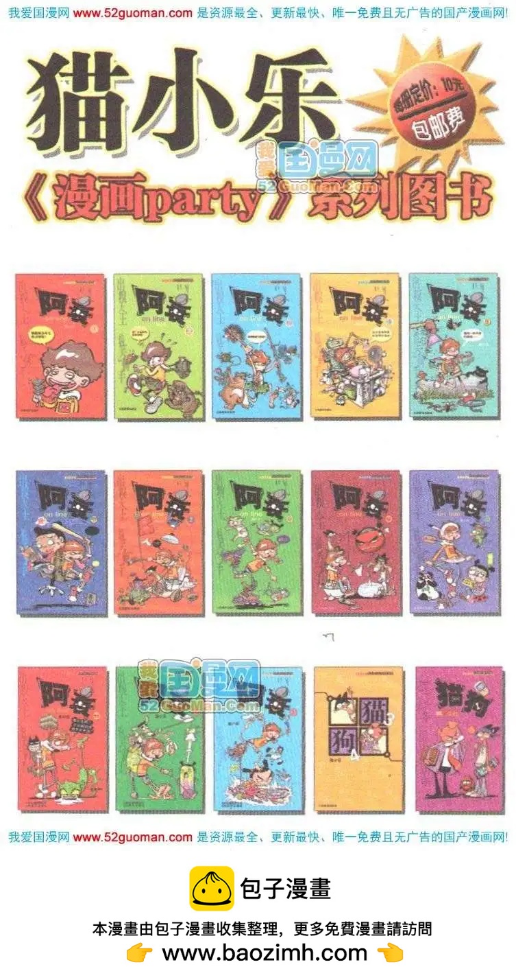 第 107 页